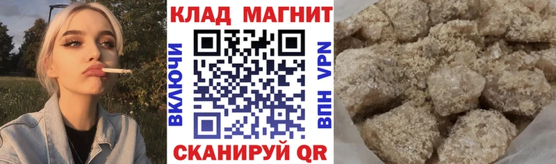 Как найти наркотики Палласовка Амфетамин Каннабис Псилоцибиновые грибы ГАШИШ Меф мяу мяу