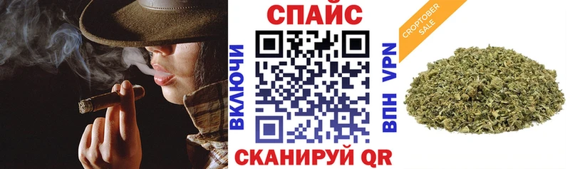 Бутират BDO Палласовка