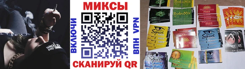 Бутират вода цена наркотик Палласовка