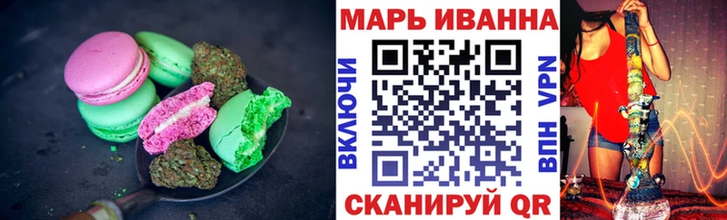 магазин    Палласовка  Печенье с ТГК марихуана 
