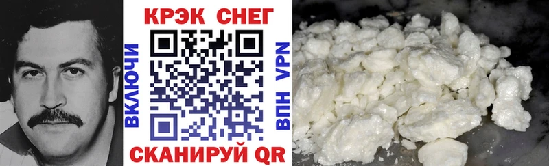 КОКАИН 99%  как найти закладки  Палласовка 