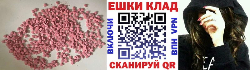 Экстази Punisher  Палласовка 