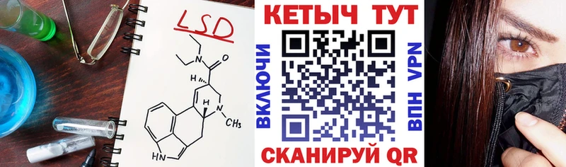 Кетамин VHQ  Палласовка 