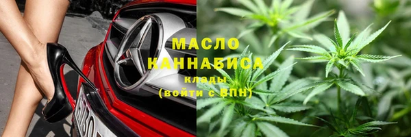 амфетамин Армянск