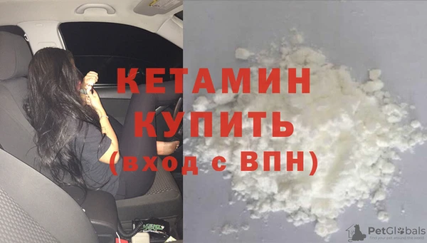 гашик Пролетарск