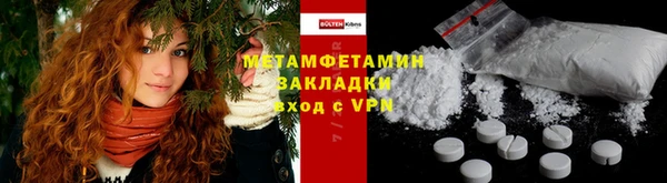 альфа пвп VHQ Протвино