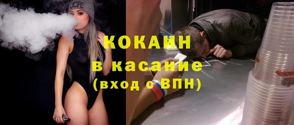 альфа пвп VHQ Протвино