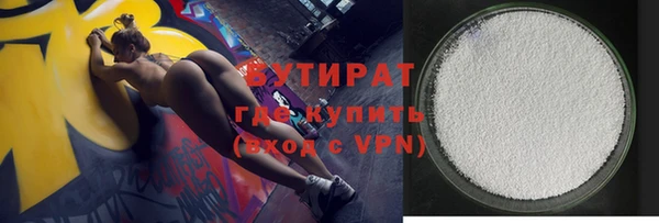 MESCALINE Арсеньев