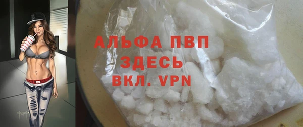 MESCALINE Арсеньев