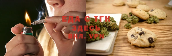MESCALINE Арсеньев