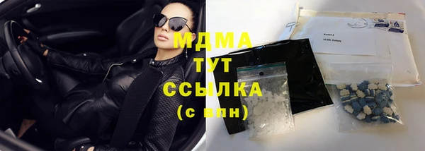 Альфа ПВП Балахна