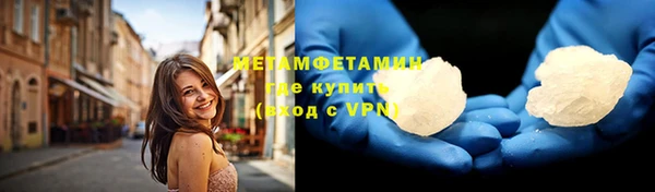 мефедрон VHQ Балабаново