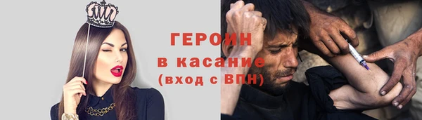 дистиллят марихуана Баксан