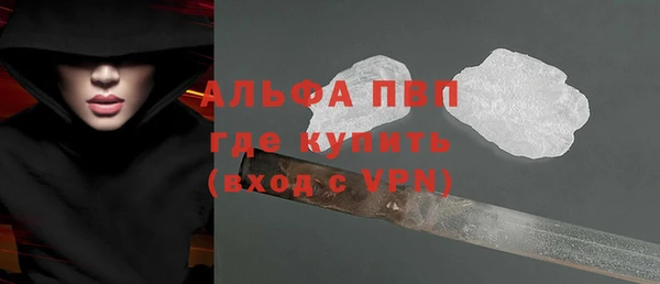 гашик Пролетарск