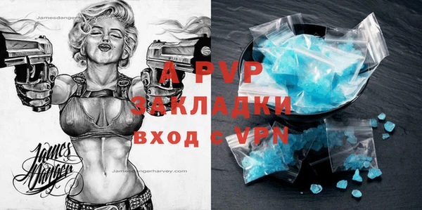 амфетамин Армянск
