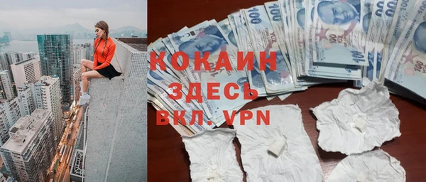 амфетамин Армянск