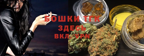 амфетамин Армянск