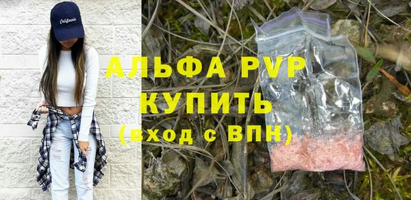 амфетамин Армянск