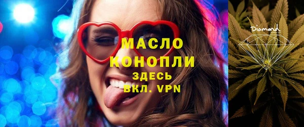 амфетамин Армянск