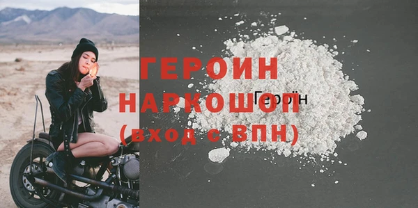 дистиллят марихуана Баксан