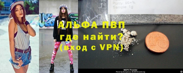 Альфа ПВП Балахна