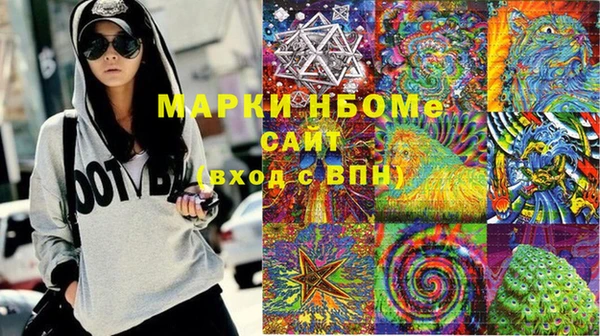 мефедрон VHQ Балабаново