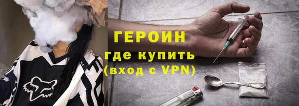 дистиллят марихуана Баксан