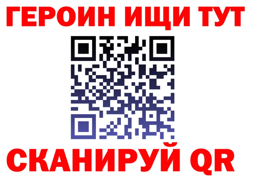 ГАШ Изолятор зеркало это hydra Палласовка