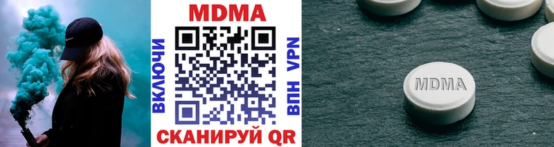 сколько стоит  Палласовка  MDMA crystal 