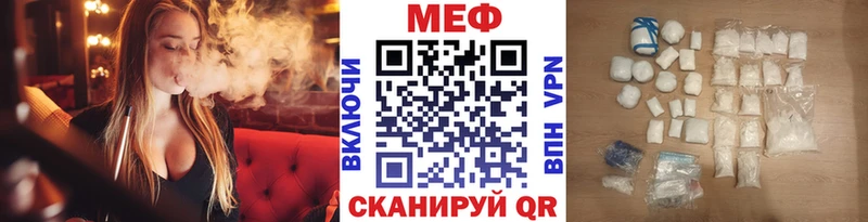 Мефедрон мяу мяу  mega сайт  Палласовка 