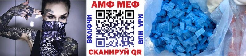 Метамфетамин мет  где купить наркоту  Палласовка 