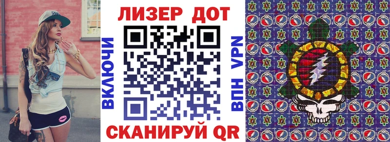 Марки 25I-NBOMe 1,5мг  даркнет сайт  Палласовка 